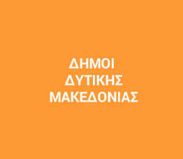 project