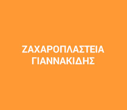 project