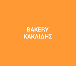 Κακλίδης