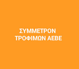 Simmetron
