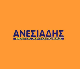 Ανεσιάδης