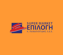 Επιλογή