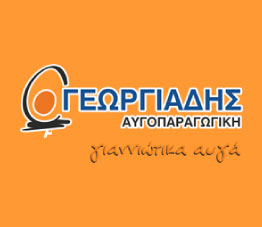 Γεωργιάδης Αυγά