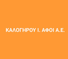 Καλογήρος