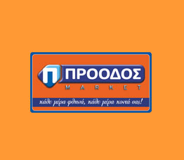 Πρόοδος